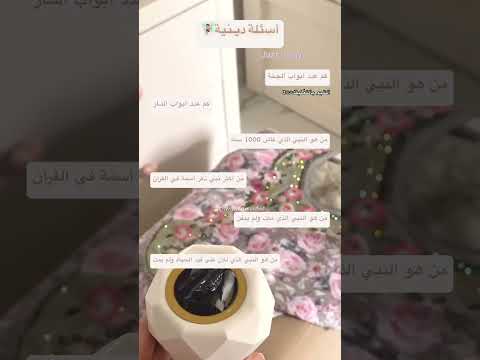 لطف الله يمحي أثر ما تركته المتاعب بنا نصائح نودي  نوسم احلى دو