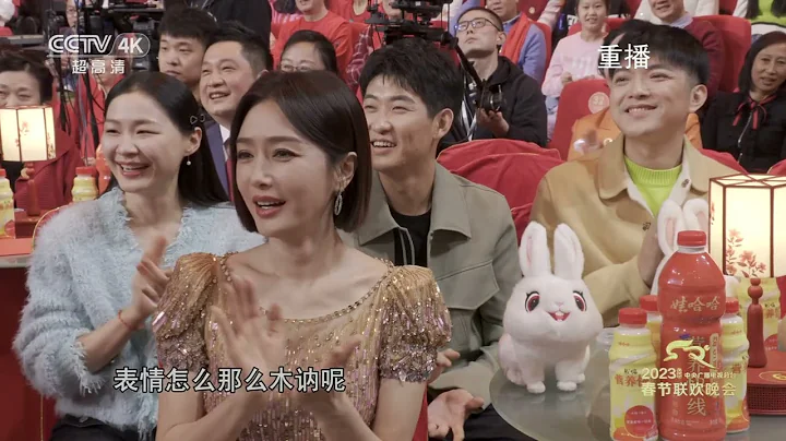 [2023年央視春晚4K字幕版]小品《初見照相館》 表演：于震 孫茜 白宇帆 張佳寧 等（字幕版）|2023年央視春晚4K - 天天要聞