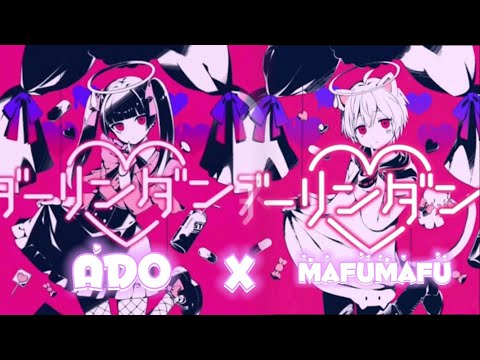 ダーリンダンス | Ado x まふまふ | MERR