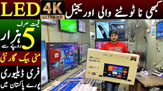 75% Discounted LED TV | Smart LED TV Wholesale Market | 4K 8K JAPANI SONY Led LG, SAMSUNG Led screenshot 2