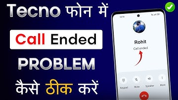 Tecno Mobile Call Ended Problem | How To Fix Call Ended Problem In Tecno | Call Ended Problem Tecno