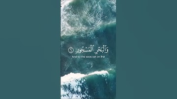 تلاوة تريح القلوب لفضيلة الشيخ محمد صديق المنشاوي رحمه الله  #القرآن_الكريم #اكسبلور
