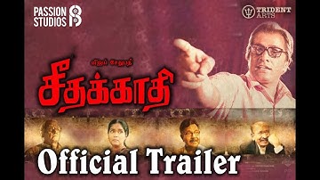 Seethakaathi Official Trailer | Vijay Sethupathi | Balaji Tharaneetharan | Govind Vasantha
