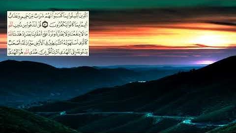 صفحة-136 page سعد الغامدي - -سورة الانعام -al an'am