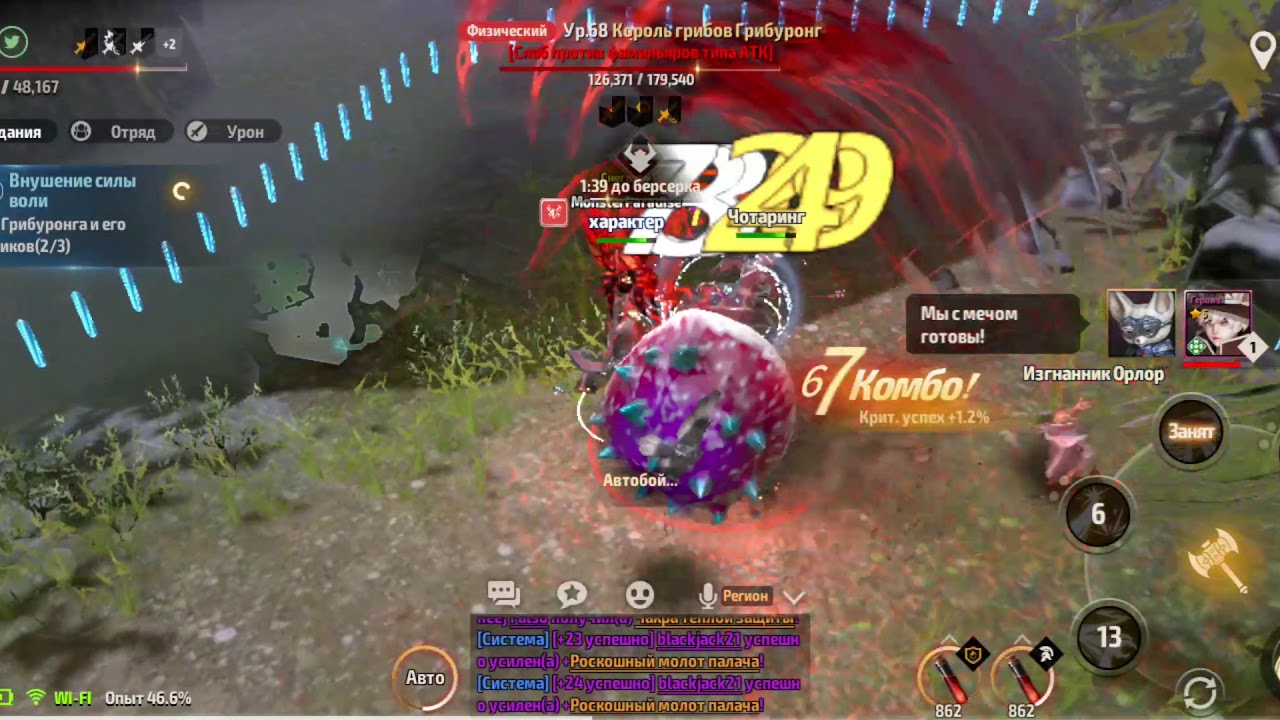 Внушение силы воли (A3: STILL ALIVE Android , геймплей