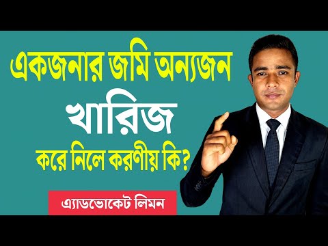 ভিডিও: কখন একটি মিউটেশন সন্তানের মধ্যে প্রেরণ করা যেতে পারে?