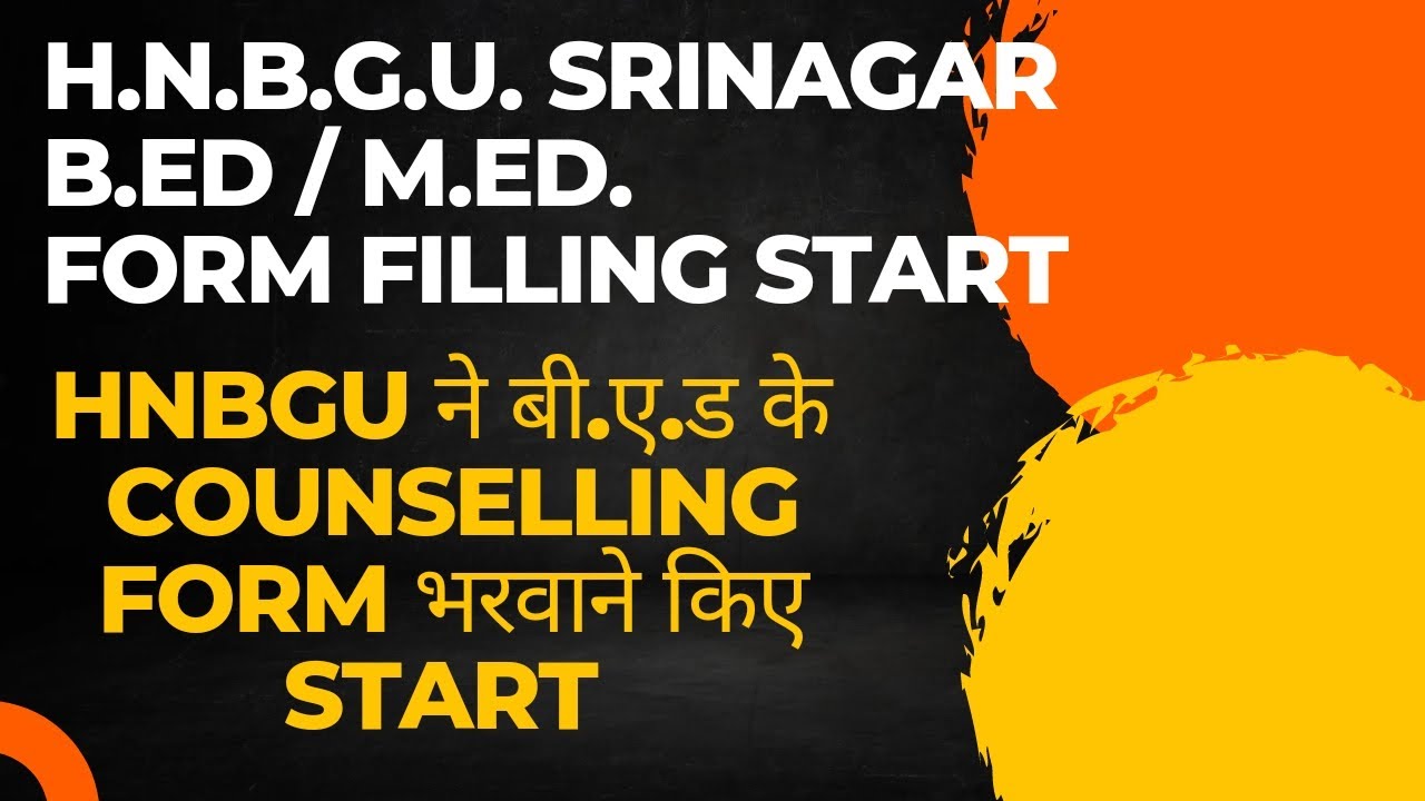 HNBGU B.Ed counselling 2022 || hnbgu bed 2022 || हेमवती नंदन बहुगुणा विश्वविद्यालय श्रीनगर B.Ed 2022