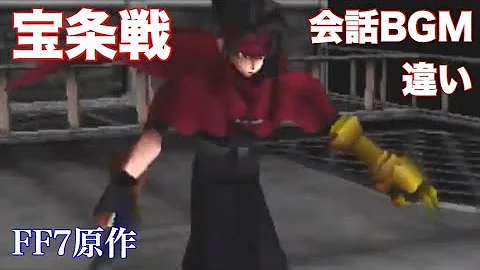 ヘレティック北条
