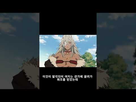 중국에서 존재하던 충격적인 야설 Shorts 