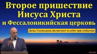 видео: Я должен быть готов всегда! И. Г. Морозов. МСЦ ЕХБ картинка: Я должен быть готов всегда! И. Г. Морозов. МСЦ ЕХБ