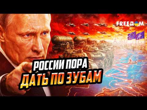 The Kremlin is testing Europe's weak spots: what happens if NATO stays silent again?
