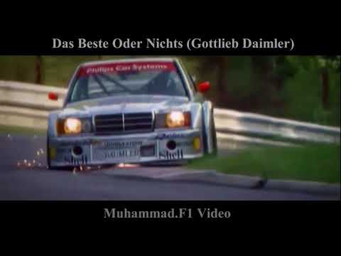 golden-history-mercedes-benz-amg-e190-evolution-in-dtm