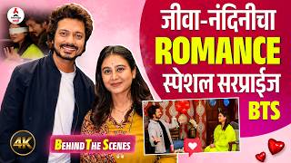 Lagnanantar Hoilach Prem मालिकेच्या सेटवर जीवानंदिनीची Offscreenधमाल | Mrunal Dusanis | Vivek Sangle