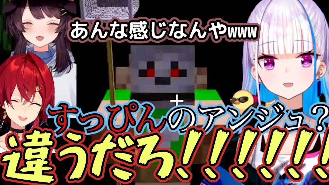 【面白まとめ】アンジュのすっぴんに爆笑するリゼと戌亥 