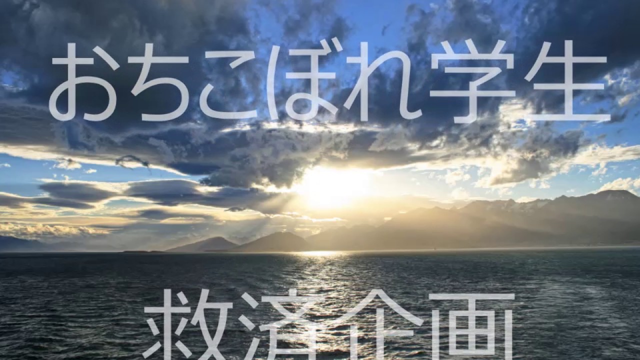 センニュウカン 甘い経営者の考え方 - 