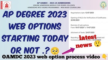 AP Degree 2023 Web options starting Today or not.? || OAMDC 2023 Web options Postponed or not.?