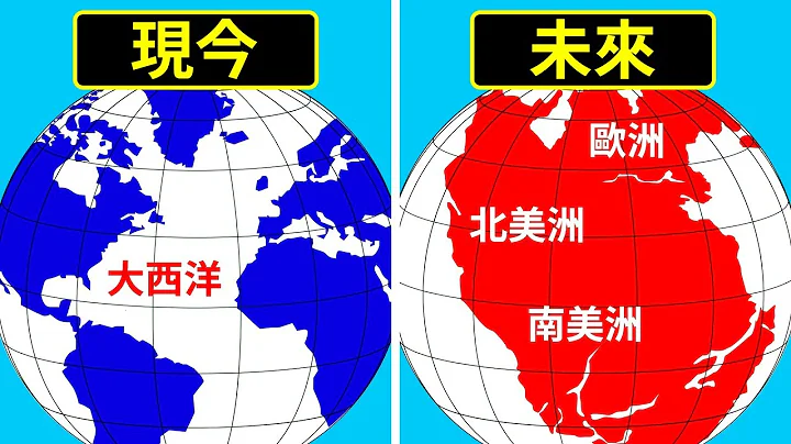 海底的巨大裂縫可能會把歐洲和美洲拉成一塊 - 天天要聞