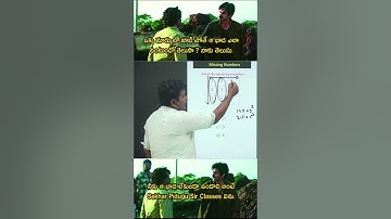 Missing Numbers #apslprb #tslprb #appolice #apsi #tgpolice #policeconstable #arithmetic #reasoning