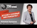 Детский и семейный тайм-менеджмент. Онлайн-ТМ-клуб Лиги «Время»