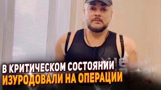 Полысел И Стал Качком Киркоров Изменился До Неузнаваемости. В Сети Появились Ужасные Фото