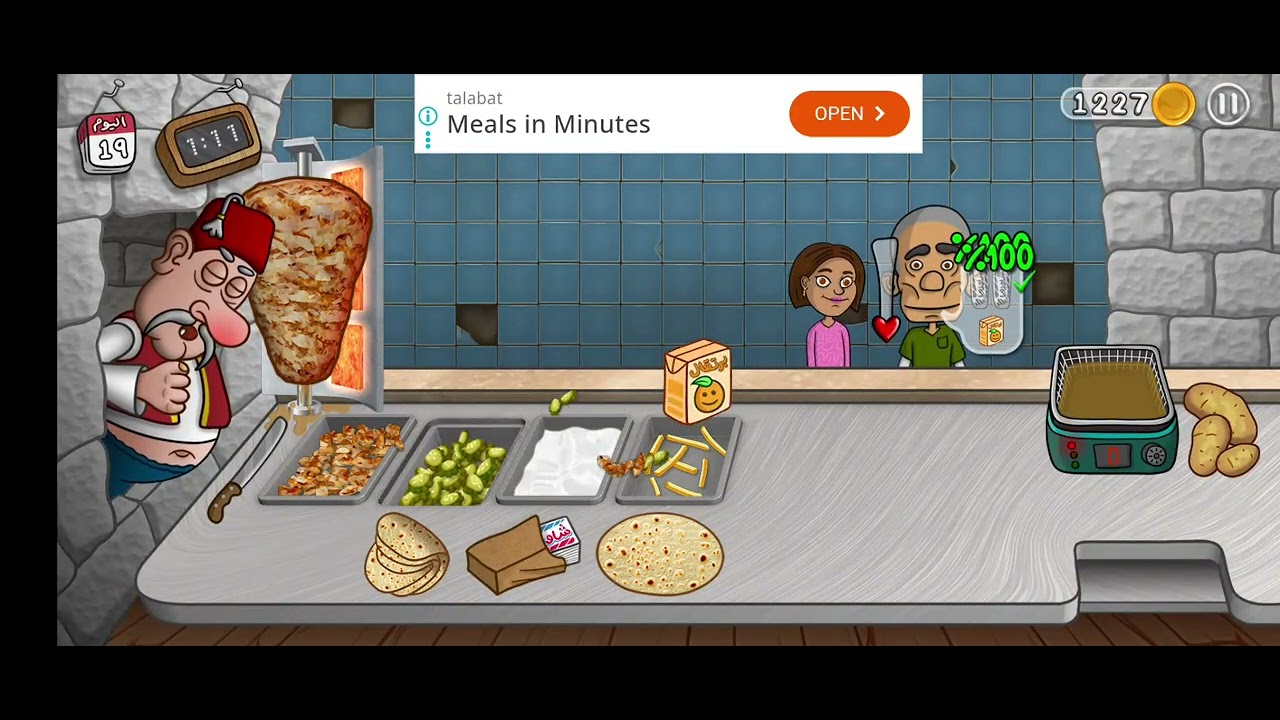 ١٧ فبراير ٢٠٢٦