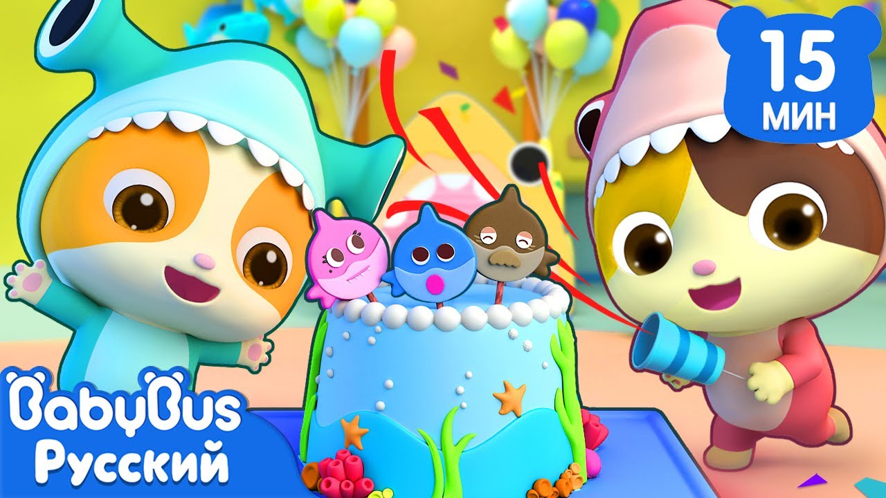 У Тими день рожденья🎂 | Кики и его друзья | Классические песни | Сборник песенок для детей | BabyBus