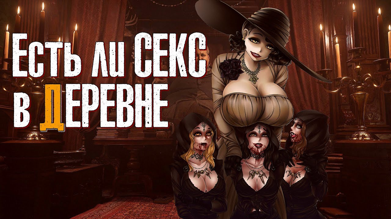 Орыс порно фильмі мағынасы бар Жетілген ханымның есесіне алғаш рет