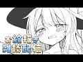 【お絵描き雑談】ちょっと大胆?暑がりこいしちゃん描くよ~