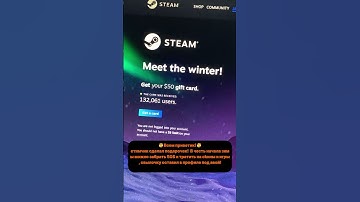 #cs #csgo #steam #кс #ксго #стим #лето #cs2 #rust #steam  #cs2strategy #rustclips #cs2skins #shorts