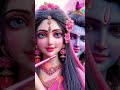 तुम बिन मैं कुछ भी नहीं 🥺🙏 ll #radhakrishna #shorts