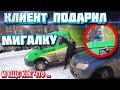 ГРУЗОВИЧКОФ - ДОНАТЫ ОТ ПОДПИСЧИКОВ И ЩЕДРЫЙ КЛИЕНТ!