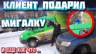 ГРУЗОВИЧКОФ - ДОНАТЫ ОТ ПОДПИСЧИКОВ И ЩЕДРЫЙ КЛИЕНТ!