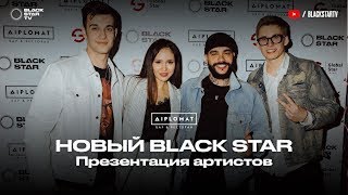 КРУТОЙ КЛИП СМОТРЕТЬ | Pabl.A — Белый молодой (Премьера клипа, 2018) Реакция BlackStarTV