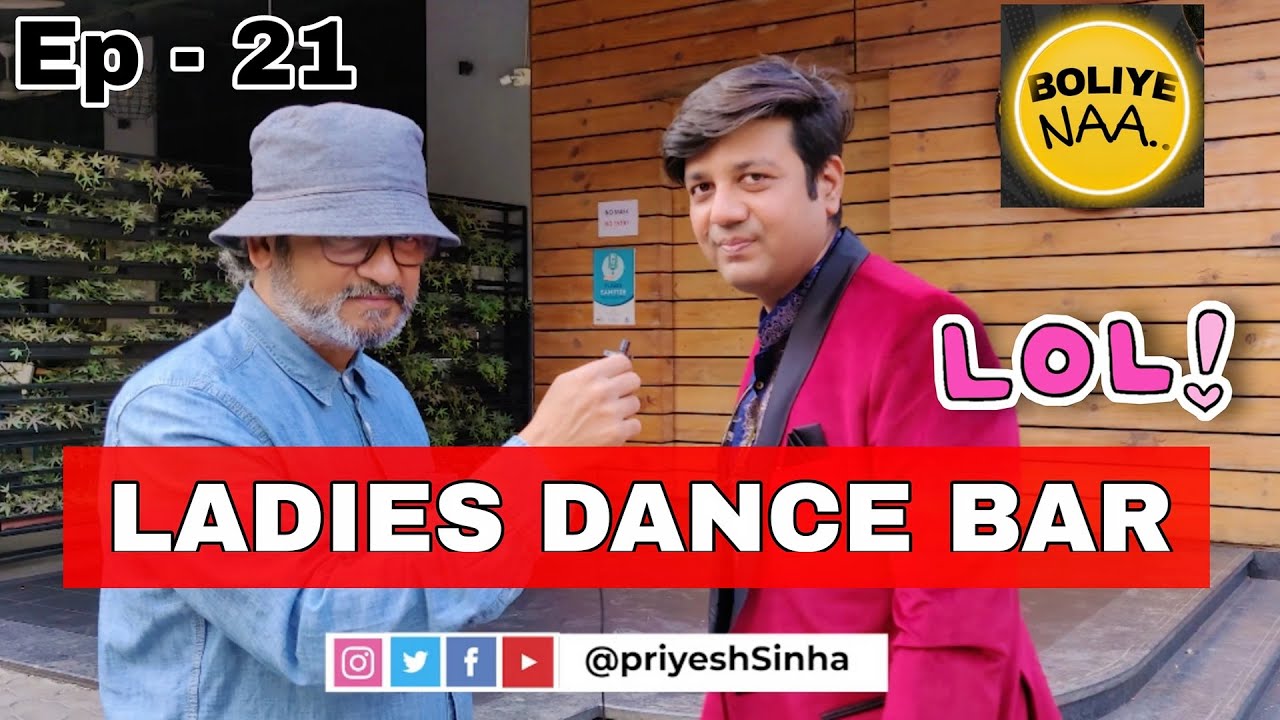 Priyesh FUNNY VIDEO : LADIES DANCE BAR | BY STAND UP PRIYESH SINHA | COMEDY ...