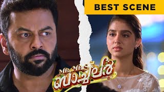 Mr And Mrs Bachelor Best Scene Anaswara Rajan Indrajith Malayalam Movie Manoramamax