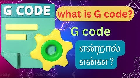 what is G code in Tamil.