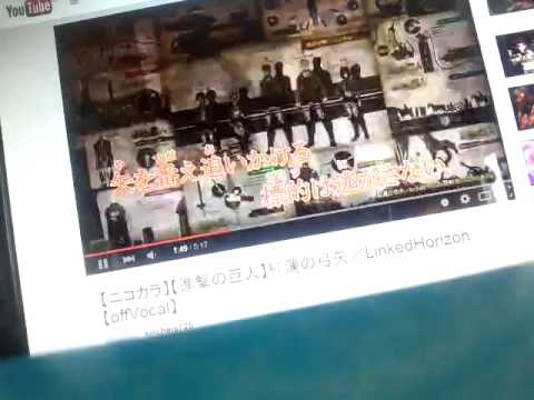 癖ありで紅蓮の弓矢歌ってみた
