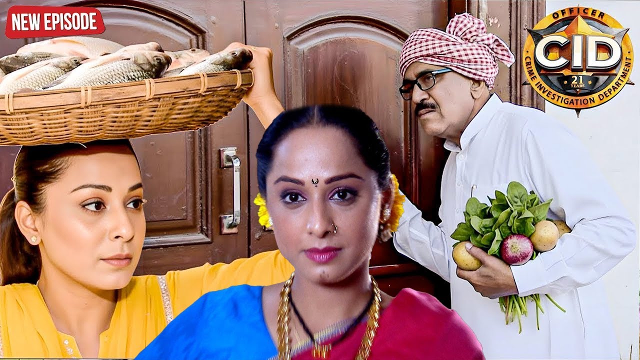 मच्छीवाले और सब्जीवाले बनकर CID टीम ने खुलवाया मुजरिम के घर का दरवाजा || CID Full Episode #cid