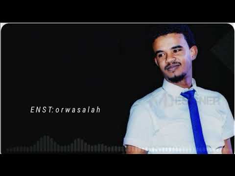 انساني وانا انساك حسين الصادق