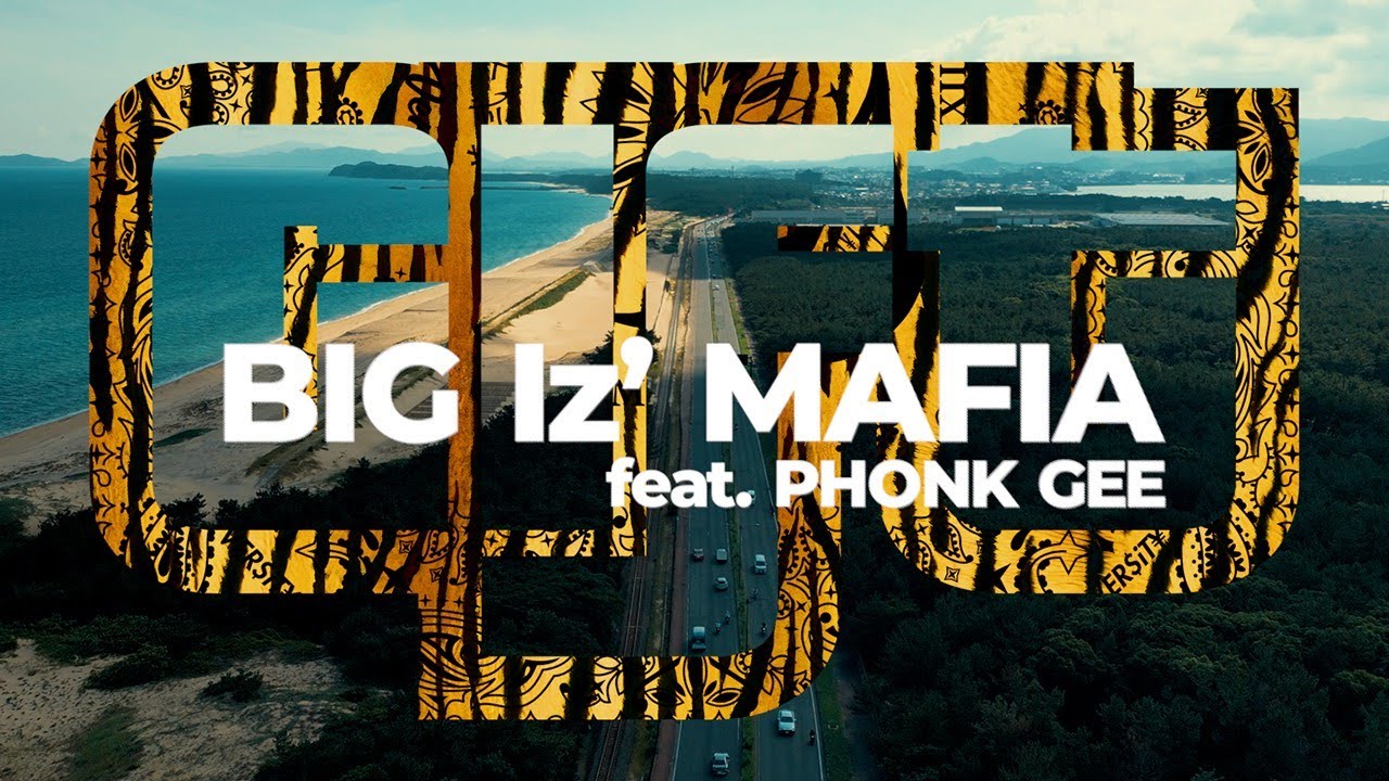 GIFT/BIG Iz' MAFIA feat PHONK GEE prod by PHONK GEE