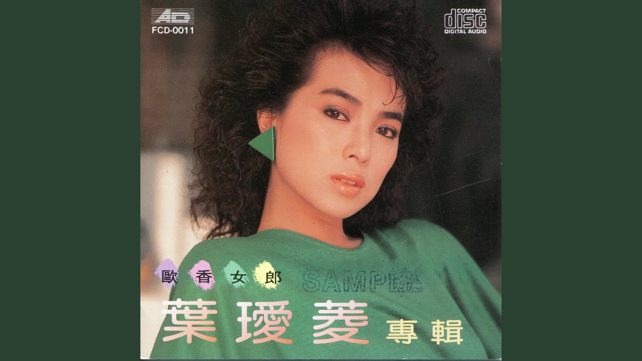 在 YouTube 上觀看「喊」 在 YouTube 上觀看「喊」