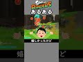 レイダースあるある1【スプラトゥーン】