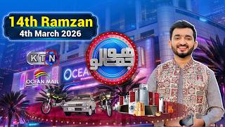Hojamalo | 14th Ramzan  | Ocean Mall  | 4th March 2026 | Only On KTN ENTERTAINMENT