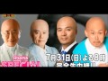【矢口真里の火曜 The NIGHT】  726放送 「アキシブ Project Part1」 アキシブProjectが結成するまでに人数が15人いたのに、いなくなった理由がおかし