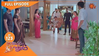 Abiyum Naanum - Ep 123 | 17 March 2021 | Sun TV Serial | Tamil Serial