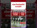 POK Protest Update: PoK में प्रदर्शनकारियों पर फायरिंग - TV9 | #youtubeshorts #shortsvideo #trending