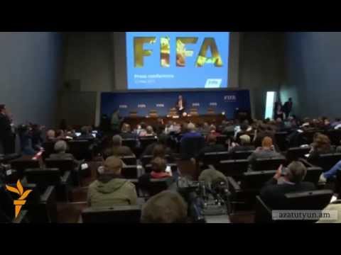 Video: թվականի ՖԻՖԱ-ի աշխարհի գավաթակիր
