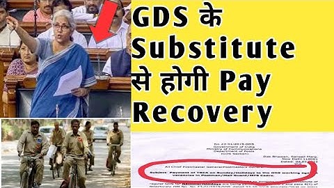 GDS Substitute को लेकर डाक विभाग का आदेश ।। हो सकती है Pay Recovery ।। #gdsnews #gds #postalaffairs