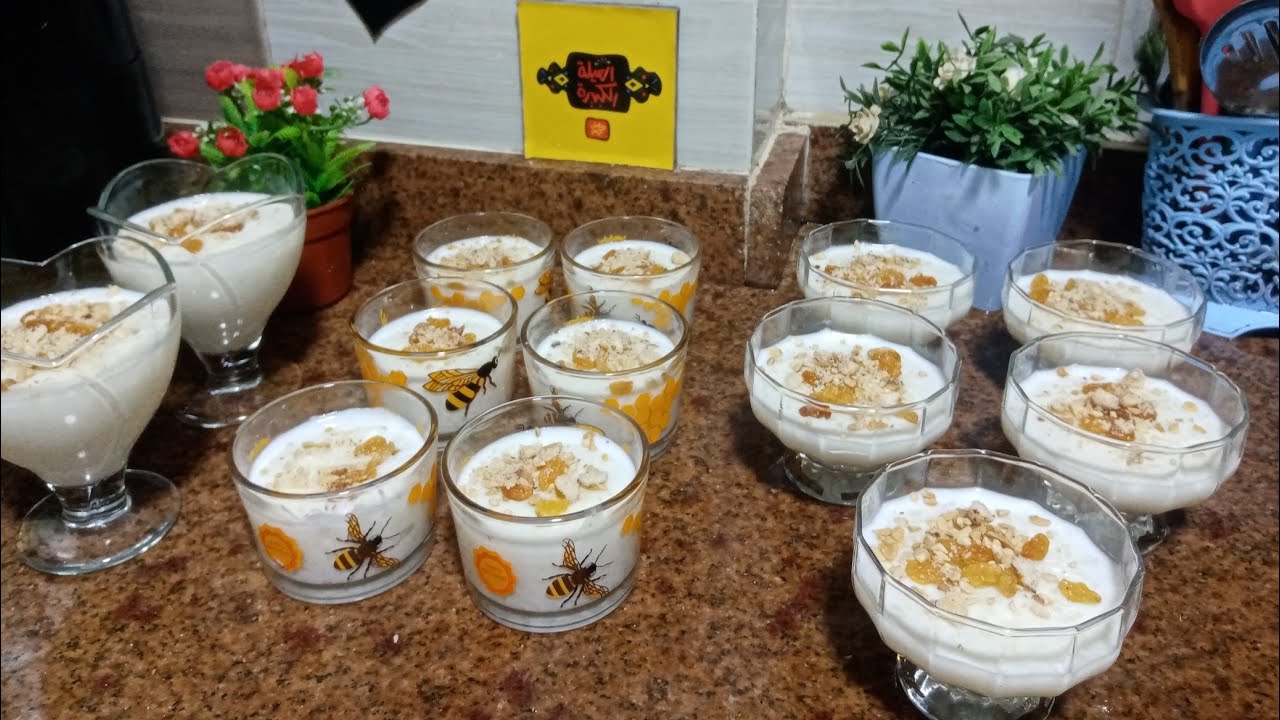 ارز باللبن ساقع وكريمي وبدون نشا والطعم ممتاز♥️