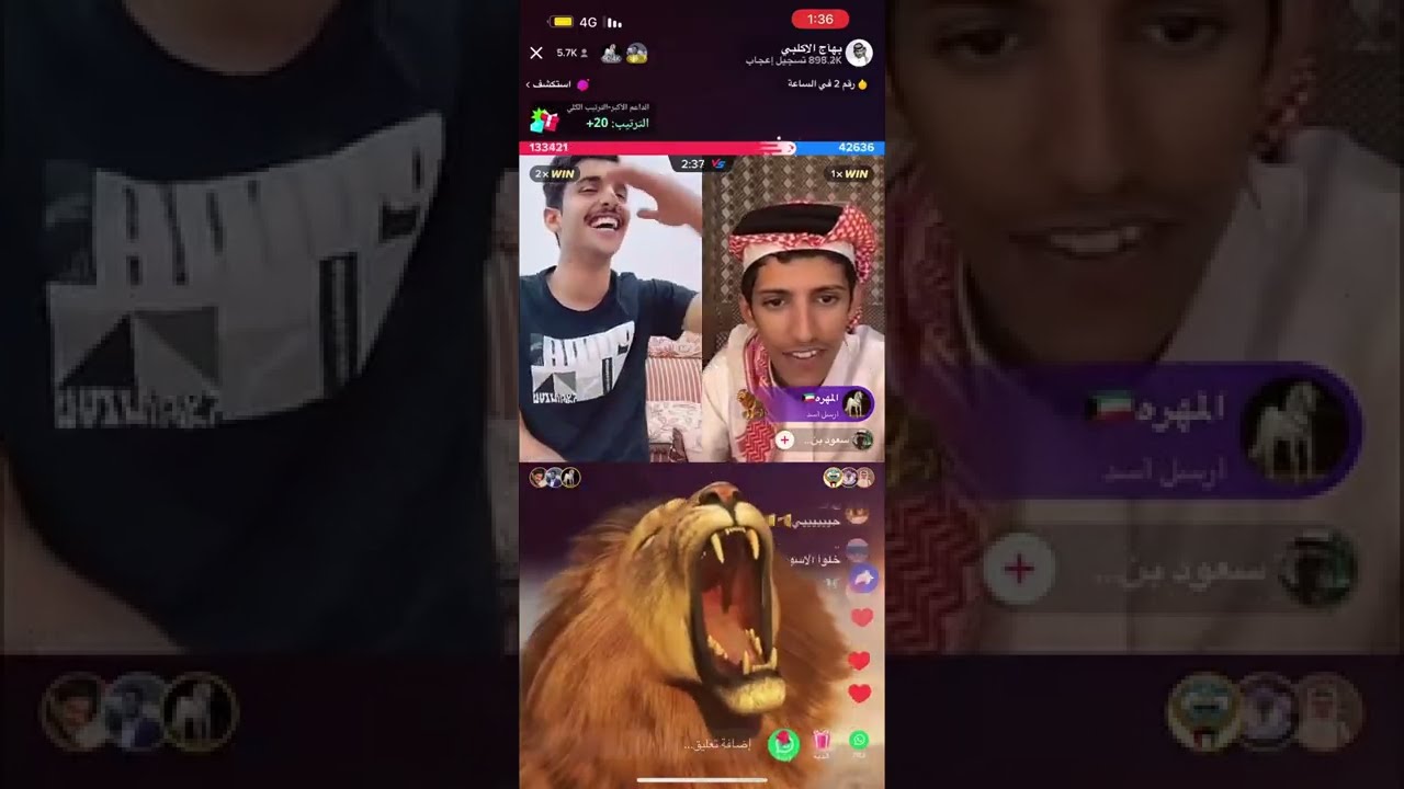 بث بهاج الاكلبي مع سعود بن خميس طقطقه و ذبات ضحك 😂😂🔥🔥